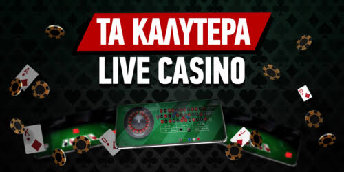 Ελληνικά Καζίνο Live Η Απόλυτη Εμπειρία Τζόγου στα Online Καζίνο