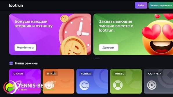 LootRUn Казино Зеркало — доступ без ограничений