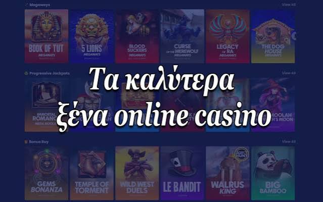 Ξένα Online Casino Η Απόλυτη Οδηγία για Παίκτες